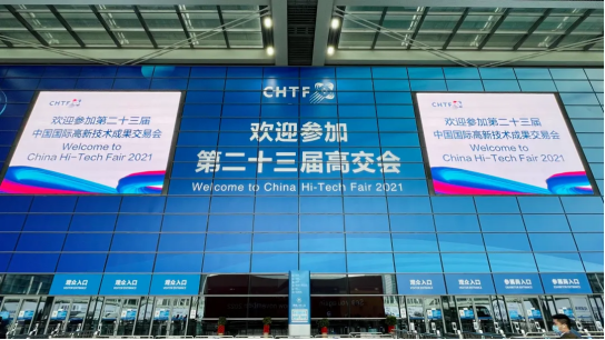 星空手机站登录入口-星空online(中国)智慧安全用电产品亮相第二十三届高交会